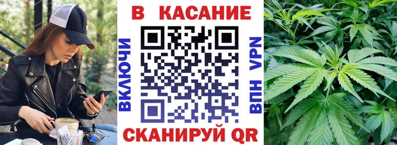 Где можно купить наркотики Бийск А ПВП  МАРИХУАНА  МЕФ  ГАШИШ 