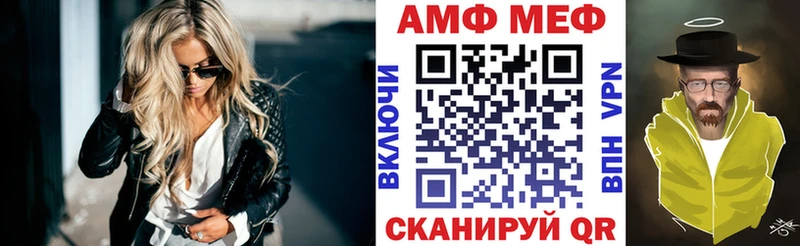 АМФ VHQ  сколько стоит  Бийск 