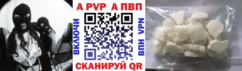 blacksprut зеркало  площадка телеграм  Alpha PVP мука  Бийск 