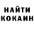 Кодеиновый сироп Lean Purple Drank Dennis Klein