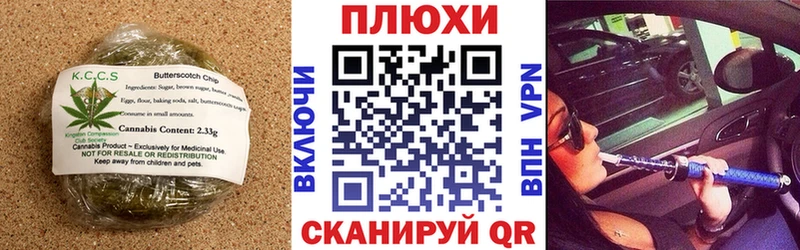 Cannafood марихуана Бийск