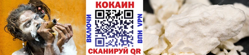 Кокаин Columbia  Бийск 