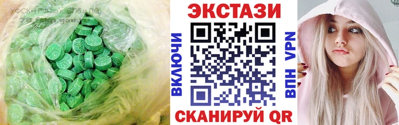 Экстази 99%  гидра зеркало  Бийск  где купить наркоту 