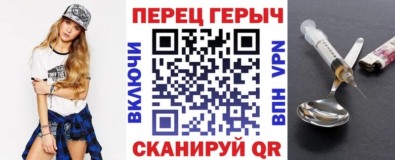 Героин Афган  Бийск 