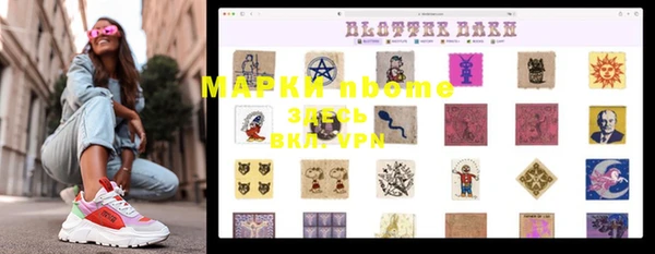 MDMA Premium VHQ Алзамай