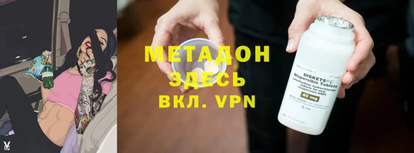 MDMA Premium VHQ Алзамай