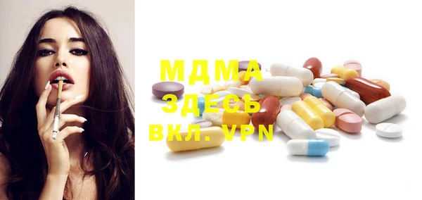 MDMA Premium VHQ Алзамай