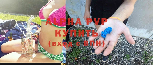 MDMA Premium VHQ Алзамай