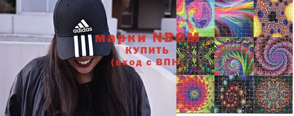 MDMA Premium VHQ Алзамай