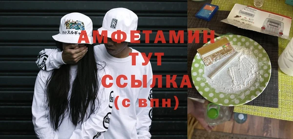 MDMA Абдулино