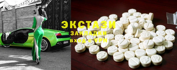 MDMA Premium VHQ Алзамай