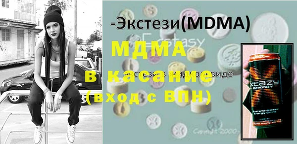 MDMA Premium VHQ Алзамай