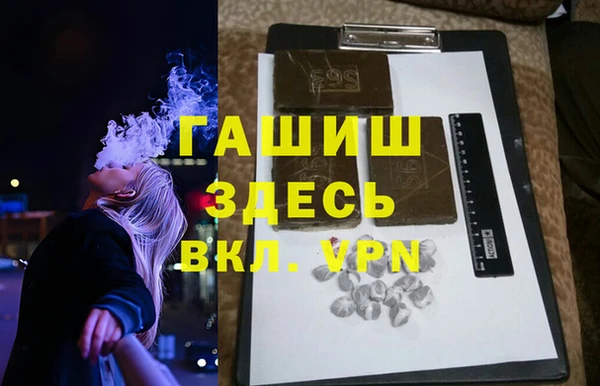 кристаллы Абаза