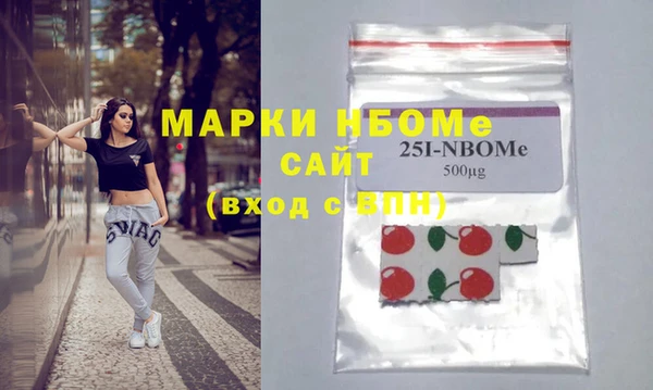 MDMA Premium VHQ Алзамай