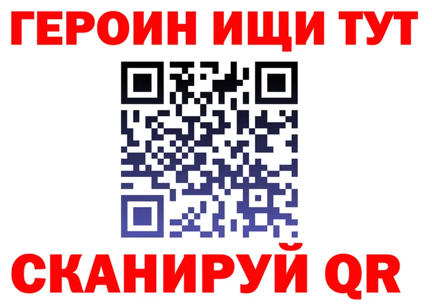 МЕФ мука ONION это гидра Бийск