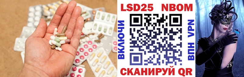 LSD-25 экстази ecstasy  как найти закладки  Бийск 