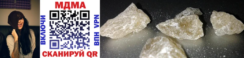 MDMA кристаллы  Бийск 