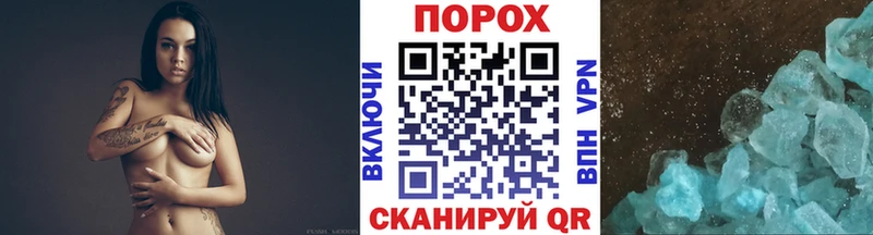 хочу наркоту  Бийск  blacksprut ССЫЛКА  Первитин винт 