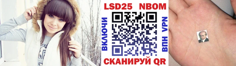 что такое Бийск Наркотические марки 1,5мг