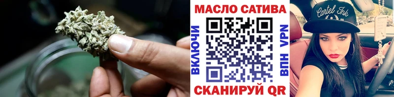 Дистиллят ТГК Wax  Бийск 